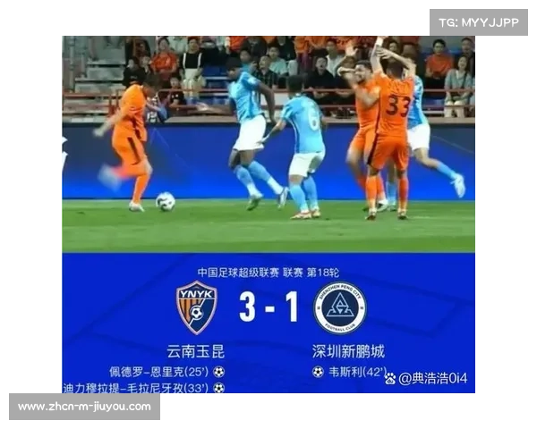 收官战云南玉昆客战上海海港 升班马或成冠军归属判官